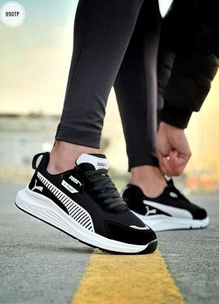 Puma black white, мужские кроссовки пума черно белые, кросівки чоловічі пума весна - літо