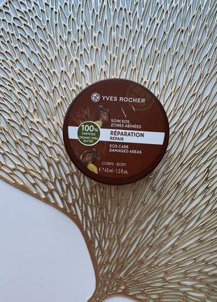 Восстанавливающее масло карате ив роше yves rocher