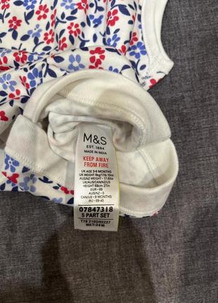 Боді-маєчка від m&s 3-6 міс 2