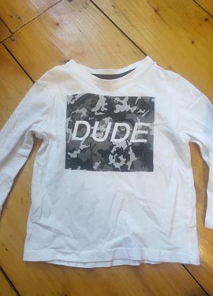 Реглан для хлопчика