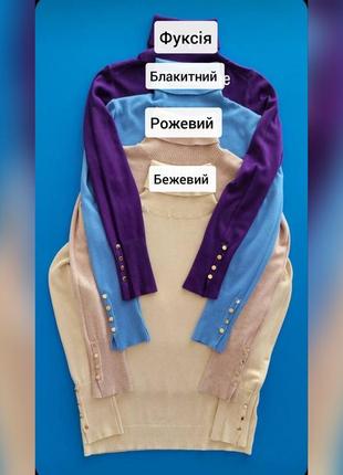 Гольф водолазка женская итальялия xs, s, m, l, xl1 фото