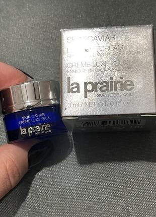 La prairie skin caviar luxe eye cream/люксовый крем под глаза/крем с икрой под глаза