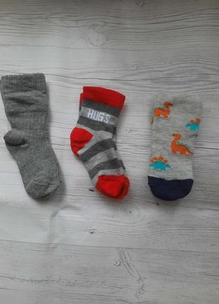 Набор носчков