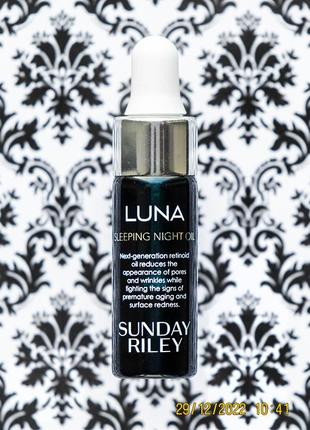Мощное антивозрастное ночное синее масло с ретинолом sunday riley luna retinol sleeping night oil