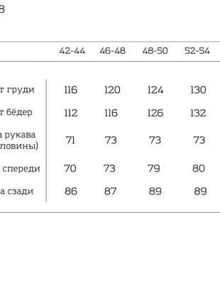 Стильная демисезонная дебинированная куртка6 фото