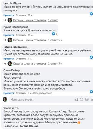 Традиційне натуральне оливкове органічне мило алеппо, 5% лавра, 200g9 фото