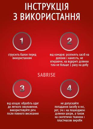 Gardex extreme аэрозоль от всех летающих кровососущих насекомых и клещей, 125 мл