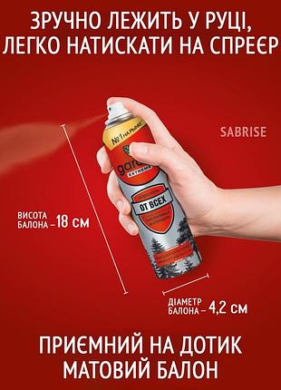 Gardex extreme аэрозоль от всех летающих кровососущих насекомых и клещей, 125 мл