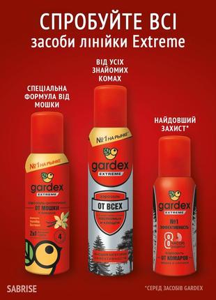 Gardex extreme аэрозоль от всех летающих кровососущих насекомых и клещей, 125 мл
