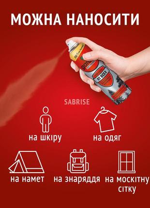 Gardex extreme аэрозоль от всех летающих кровососущих насекомых и клещей, 125 мл