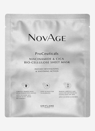 Оновлююча маска для обличчя з біоцелюлози з ніацинамідом і екстрактом центели novage proceuticals