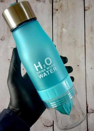 Матова пляшка для води та напоїв h2o water bottle з соковижималкою 650 мл синя (живі фото)