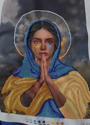 Патріотична вишивка бісером