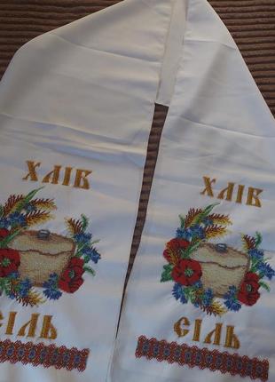 Полотенце вышит бисером "хлеб соль"