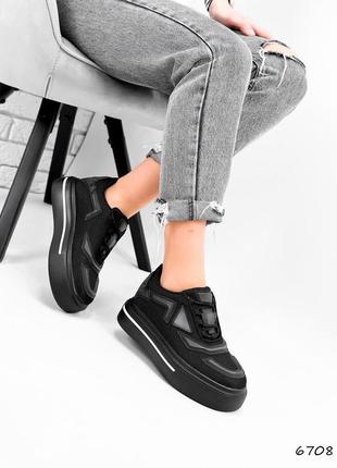Черные текстильные кроссовки с резиновыми вставками на толстой грубой подошве платформе