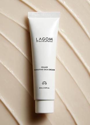 Успокаивающий крем для чувствительной и проблемной кожи lagom cellus sensitive cica cream