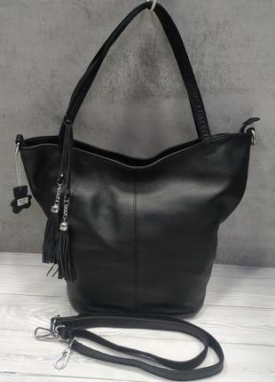 Сумка шкіра