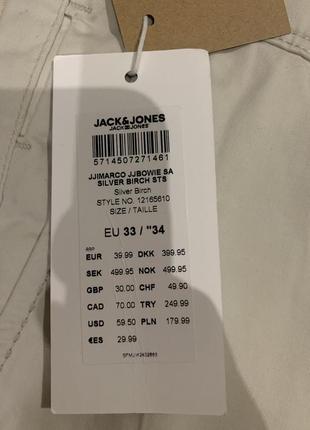 Джинсы jack&jones молочного цвета.3 фото