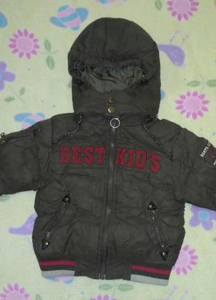 Курточка на хлопчика