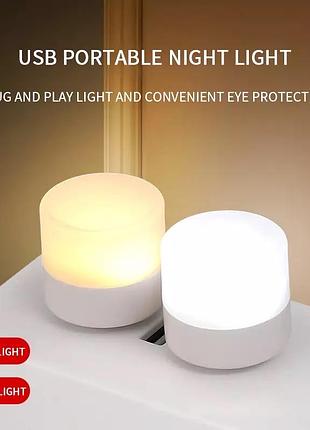 Юбс светильник, ночник, юбсюб usb теплый белый и холодный белый цвета