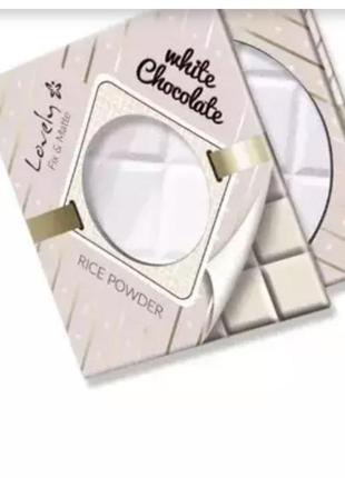 Lovely white chocolate rice powder фиксирующая матирующая пудра-хайлайтер