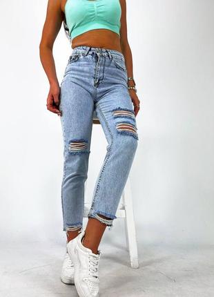 Рваные джинсы мом😻