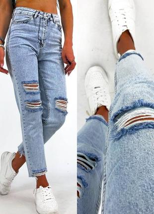 Рваные джинсы мом😻3 фото