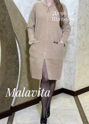 Пальто альпака турция люкс коллекция отличое качество