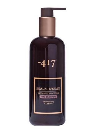 Minus 417 шампунь грязьовий інтенсивний для надання об'єму волоссю intense volumizing mud shampoo