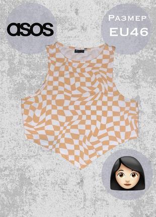 Топ asos