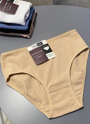 Бавовняні сліпи з високою посадкою