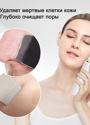 Портативний ультразвуковий скрабер для чистки обличчя - апарат для ультразвукової чистки лиця, пілінгу шкіри i5 фото