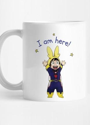 Кружка pixxa «my hero academia - little deku i am here!»