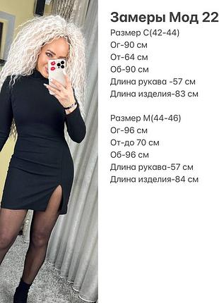 Платье креповый трикотаж 3