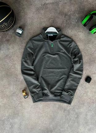 Lacoste сірий світшот / повсякденні чоловічі кофти лакосте