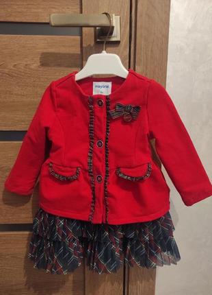 Жакет зі спідницею стильний комплект