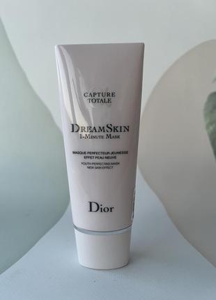 Хіт! маска для обличчя dior dreamskin 1-minute mask