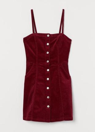 Бордовий вельветовий сарафан на гудзиках сукня на худишку платье сарафан бордо на пуговицах 40 xxs распродажа