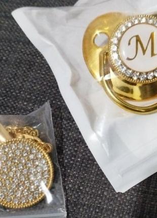 Цена за набор!соска с буквой имены+цепочка/держатель со стразами, именная...