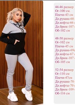 Турецкий❗ хлопок ❗m, l, xl, xxl 52 50 48 46 р размеры бавовна котон коттон мужской костюм женский костюм спорт спортивный4 фото