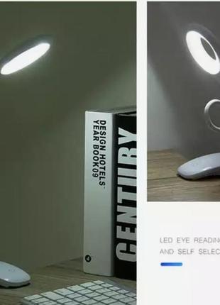Настольная led лампа на аккумуляторе