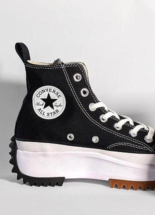 Кеди converse