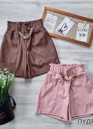 Шорти з еко шкіри