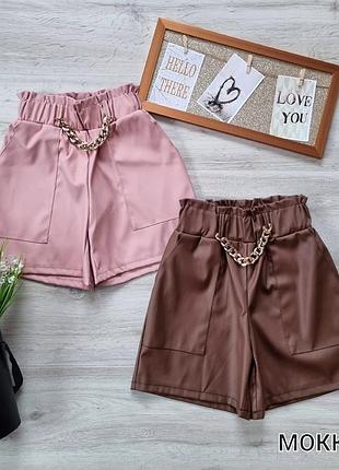 Шортики з еко -шкіри