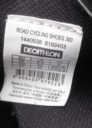 Велозуття btwin decathlon road cycling shoes 300 mtb велотуфлі (42)5 фото