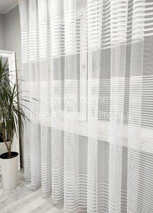 Тюль полоска белая густая 🔥 новинки 🔥