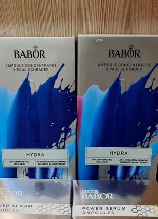 Бабор babor