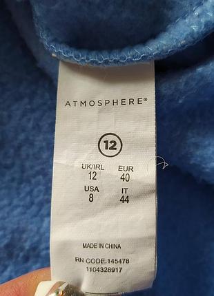 Толстовка жіноча atmosphere