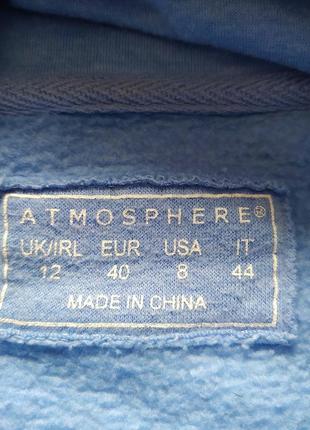 Толстовка жіноча atmosphere