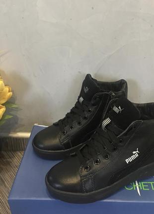 Якісні класичні шкіряні черевики puma для хлопчика на замку чорні